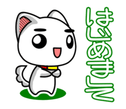 Goro-White Dog sticker #685386
