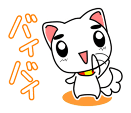 Goro-White Dog sticker #685389