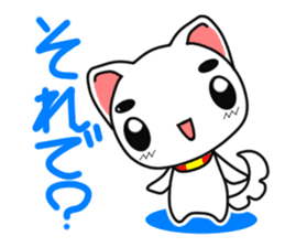 Goro-White Dog sticker #685393