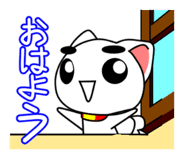 Goro-White Dog sticker #685394