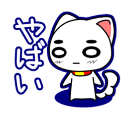Goro-White Dog sticker #685396