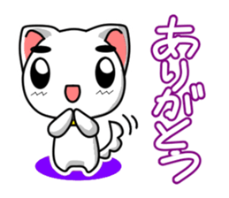 Goro-White Dog sticker #685402