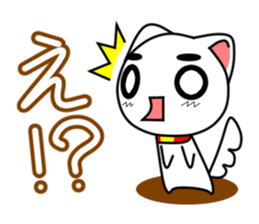 Goro-White Dog sticker #685403