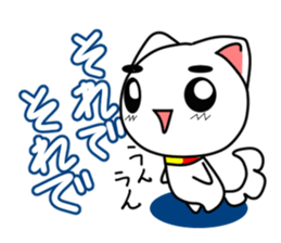 Goro-White Dog sticker #685409