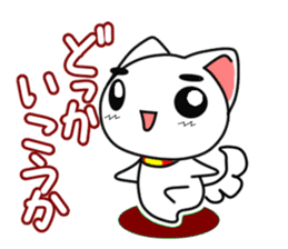 Goro-White Dog sticker #685415
