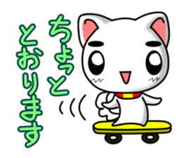 Goro-White Dog sticker #685417