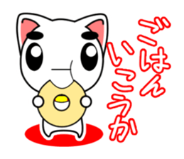 Goro-White Dog sticker #685420