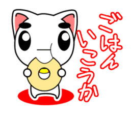 Goro-White Dog sticker #685420