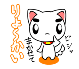 Goro-White Dog sticker #685421