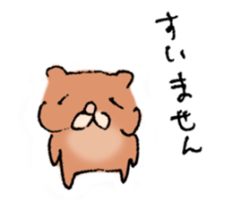 Bear husband drew sticker #685468