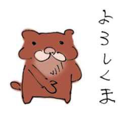 Bear husband drew sticker #685472