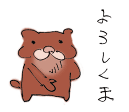 Bear husband drew sticker #685472