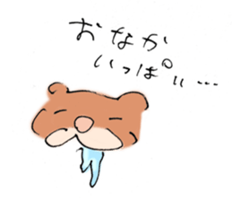 Bear husband drew sticker #685485