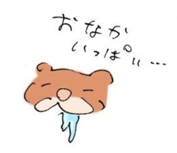 Bear husband drew sticker #685485