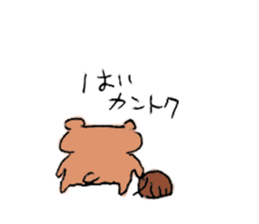 Bear husband drew sticker #685488