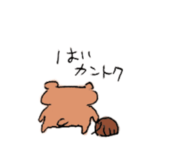 Bear husband drew sticker #685488