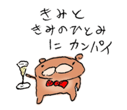 Bear husband drew sticker #685489