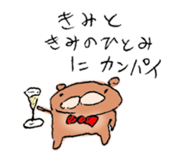 Bear husband drew sticker #685489