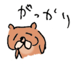 Bear husband drew sticker #685492