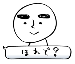 MAYUGE boy sticker #685586