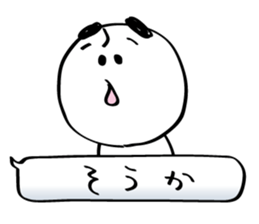 MAYUGE boy sticker #685589