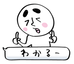 MAYUGE boy sticker #685594