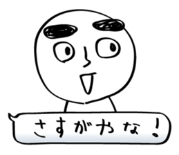 MAYUGE boy sticker #685595