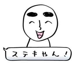 MAYUGE boy sticker #685597