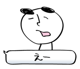 MAYUGE boy sticker #685602