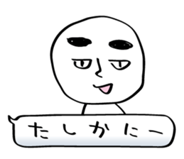 MAYUGE boy sticker #685606