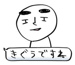 MAYUGE boy sticker #685607