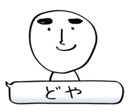 MAYUGE boy sticker #685608