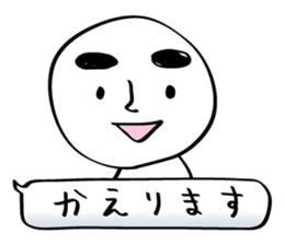 MAYUGE boy sticker #685614