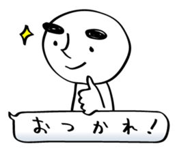 MAYUGE boy sticker #685615