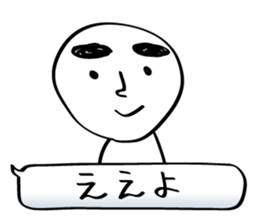 MAYUGE boy sticker #685616