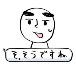 MAYUGE boy sticker #685618