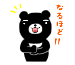 Tukinowakumazirou and sirokumako sticker #685708