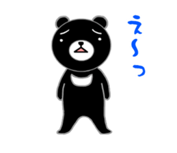 Tukinowakumazirou and sirokumako sticker #685711