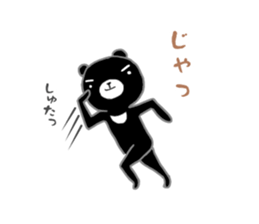 Tukinowakumazirou and sirokumako sticker #685713