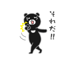 Tukinowakumazirou and sirokumako sticker #685714