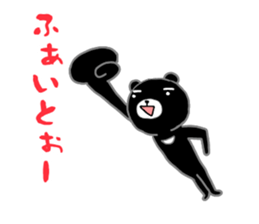 Tukinowakumazirou and sirokumako sticker #685715