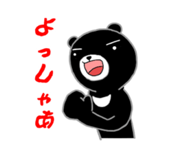 Tukinowakumazirou and sirokumako sticker #685716