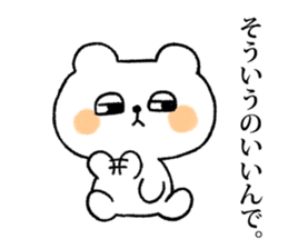 Bear is tweeting sticker #685986