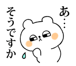 Bear is tweeting sticker #685988