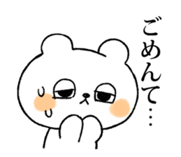 Bear is tweeting sticker #685989