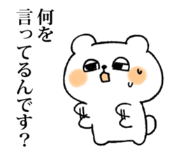 Bear is tweeting sticker #685993