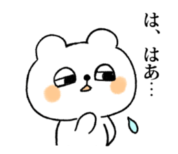 Bear is tweeting sticker #685994