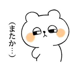 Bear is tweeting sticker #685998