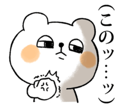 Bear is tweeting sticker #686000