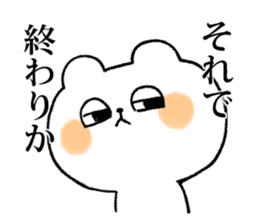 Bear is tweeting sticker #686002